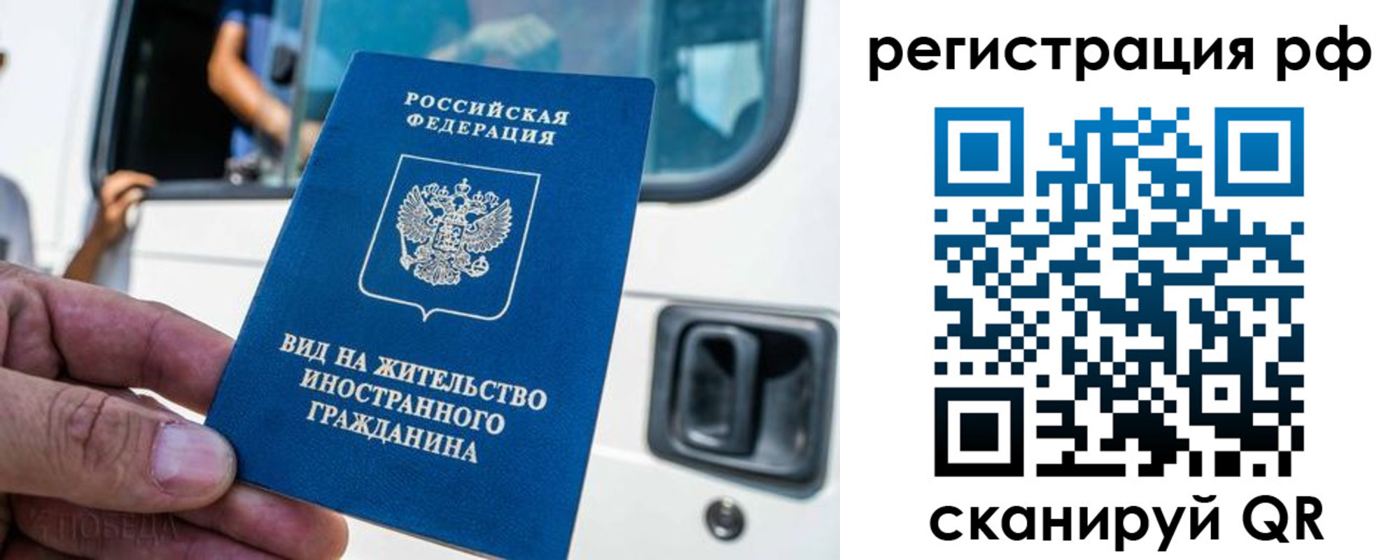 регистрация для дет. сада в Энгельсе
