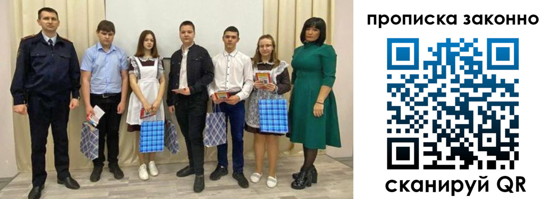 прописка иностранных граждан в Энгельсе