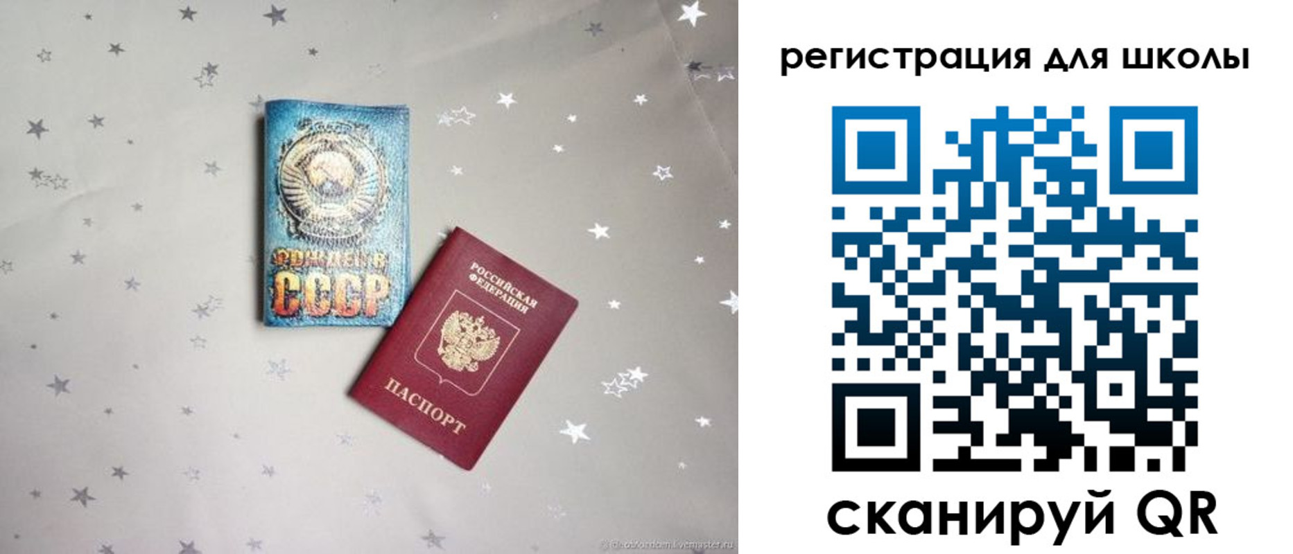 форма 3 в Энгельсе